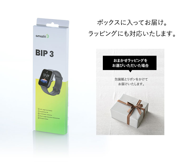 Amazfit アマズフィット Bip 3 Pro  スマートウォッチ レディース おしゃれ 防水 健康管理 スポーツ 運動 記録 睡眠 心拍数 歩数計 iPhone対応 Android対応 アンドロイド対応  