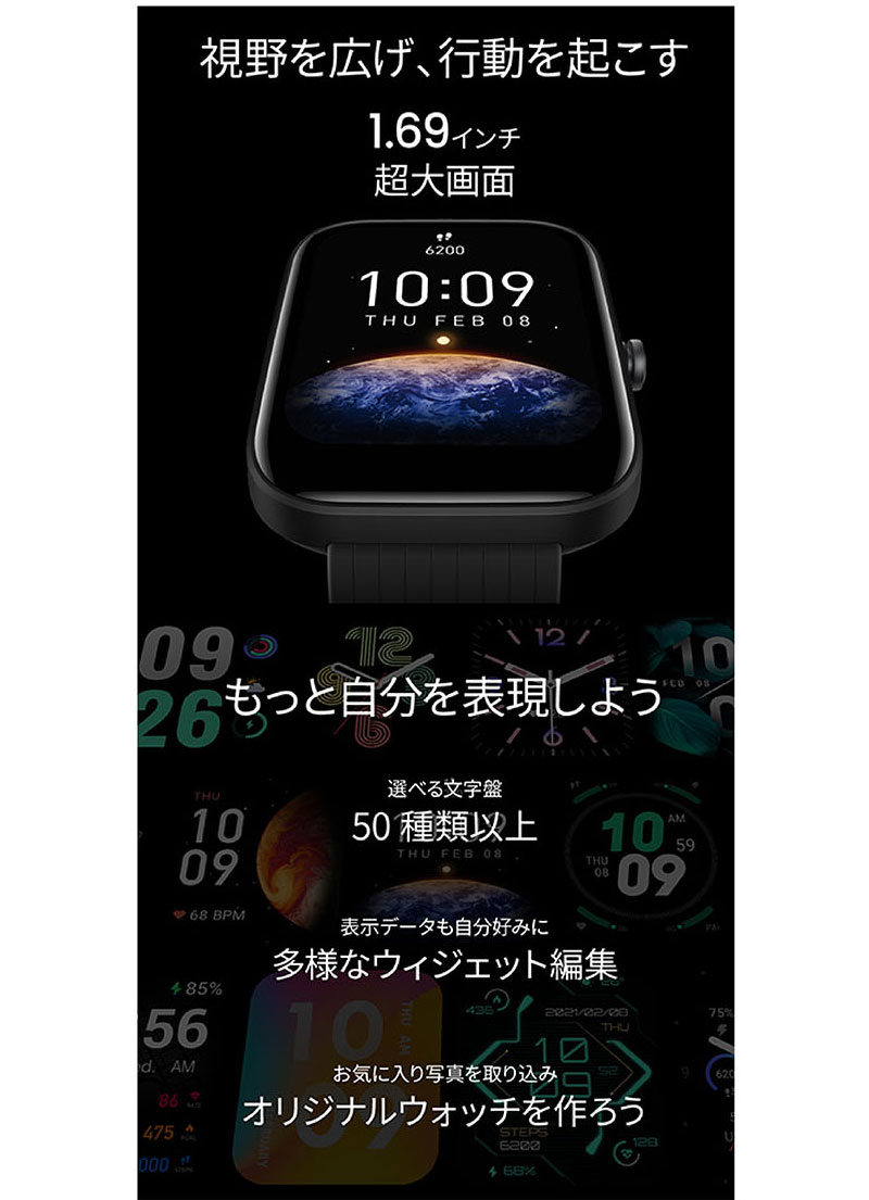 Amazfit アマズフィット Bip 3 Pro  スマートウォッチ レディース おしゃれ 防水 健康管理 スポーツ 運動 記録 睡眠 心拍数 歩数計 iPhone対応 Android対応 アンドロイド対応  