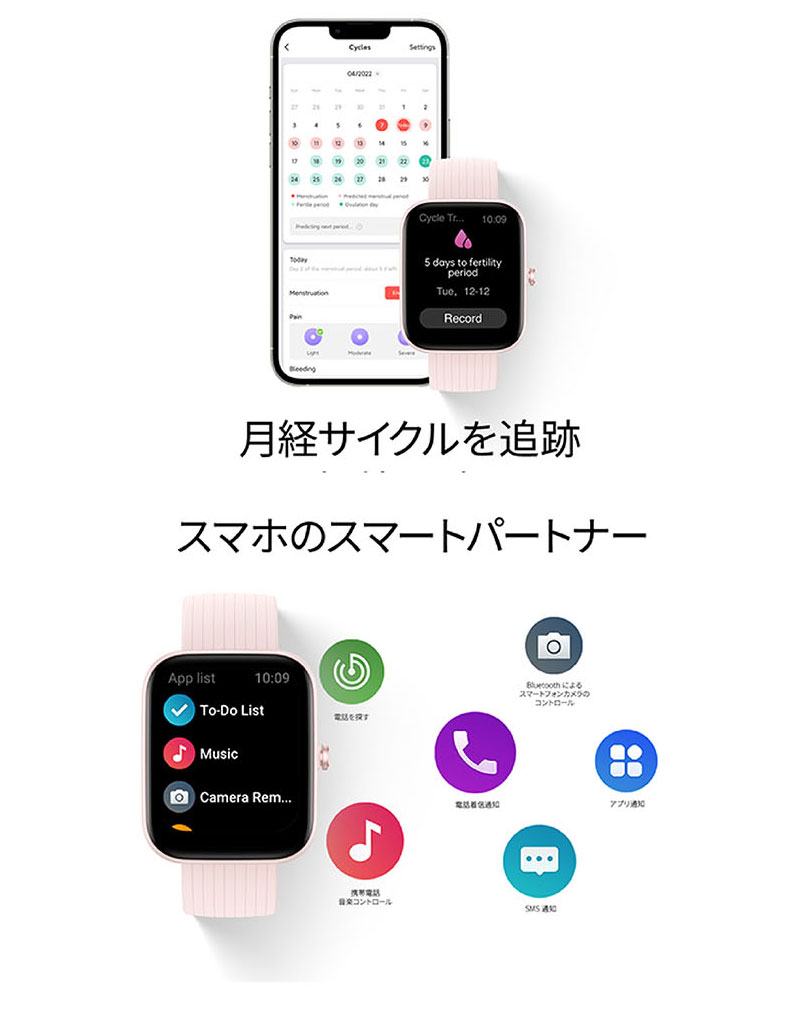 Amazfit アマズフィット Bip 3 Pro  スマートウォッチ レディース おしゃれ 防水 健康管理 スポーツ 運動 記録 睡眠 心拍数 歩数計 iPhone対応 Android対応 アンドロイド対応  