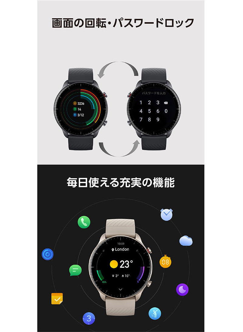 Amazfit アマズフィット GTR2 New Version  スマートウォッチ レディース おしゃれ 防水 健康管理 スポーツ 運動 記録 睡眠 心拍数 歩数計 iPhone対応 Android対応 アンドロイド対応  