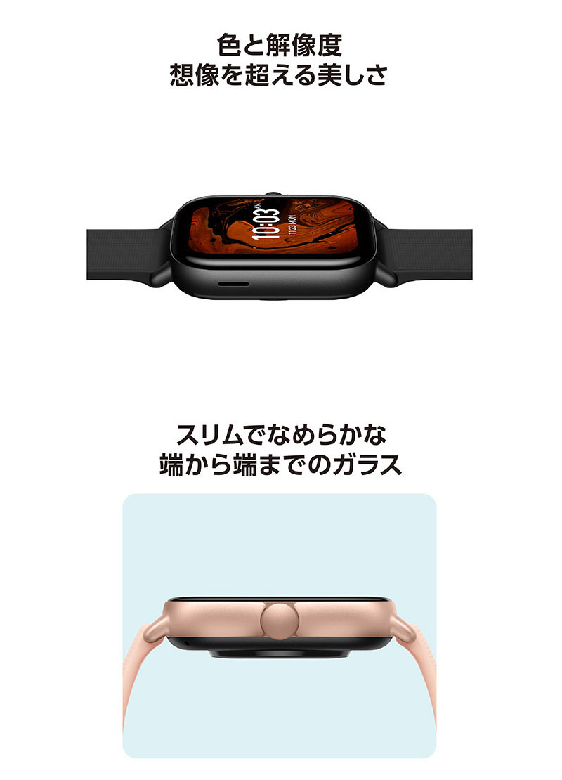 Amazfit アマズフィット GTS2 New Version  スマートウォッチ レディース おしゃれ 防水 健康管理 スポーツ 運動 記録 睡眠 心拍数 歩数計 iPhone対応 Android対応 アンドロイド対応  