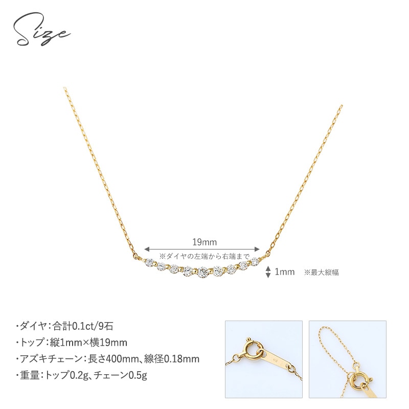 ダイヤモンド ラインネックレス 0.1ct  ネックレス レディース ダイヤ シンプル おしゃれ 大人 女性 プレゼント ギフト ラッピング  