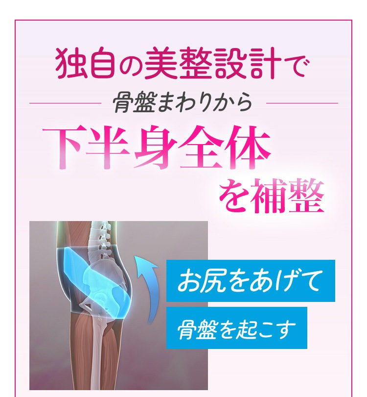 芦屋美整体 骨盤スリムスタイルパンツ  レディース パンツ チノパン 大人 ストレート シンプル 細め 細身 補正 補整 ストレッチ ロングパンツ  