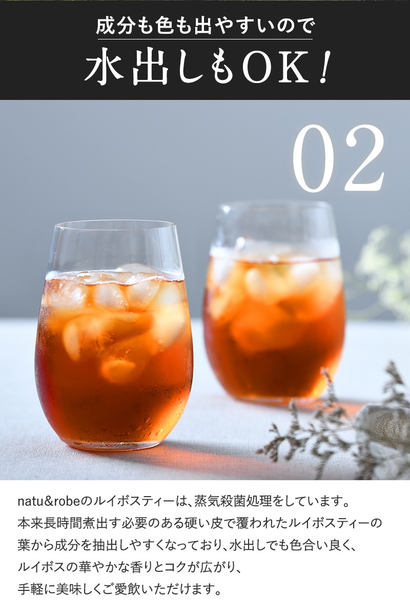 ノンカフェイン　アールグレイルイボスティー dear カップ用30包入り  ノンカフェイン アールグレイ ルイボス茶 水出し アールグレイ ハーブティー 妊婦　授乳中　妊活 高品質 ギフト ティーパック ティーライフ  