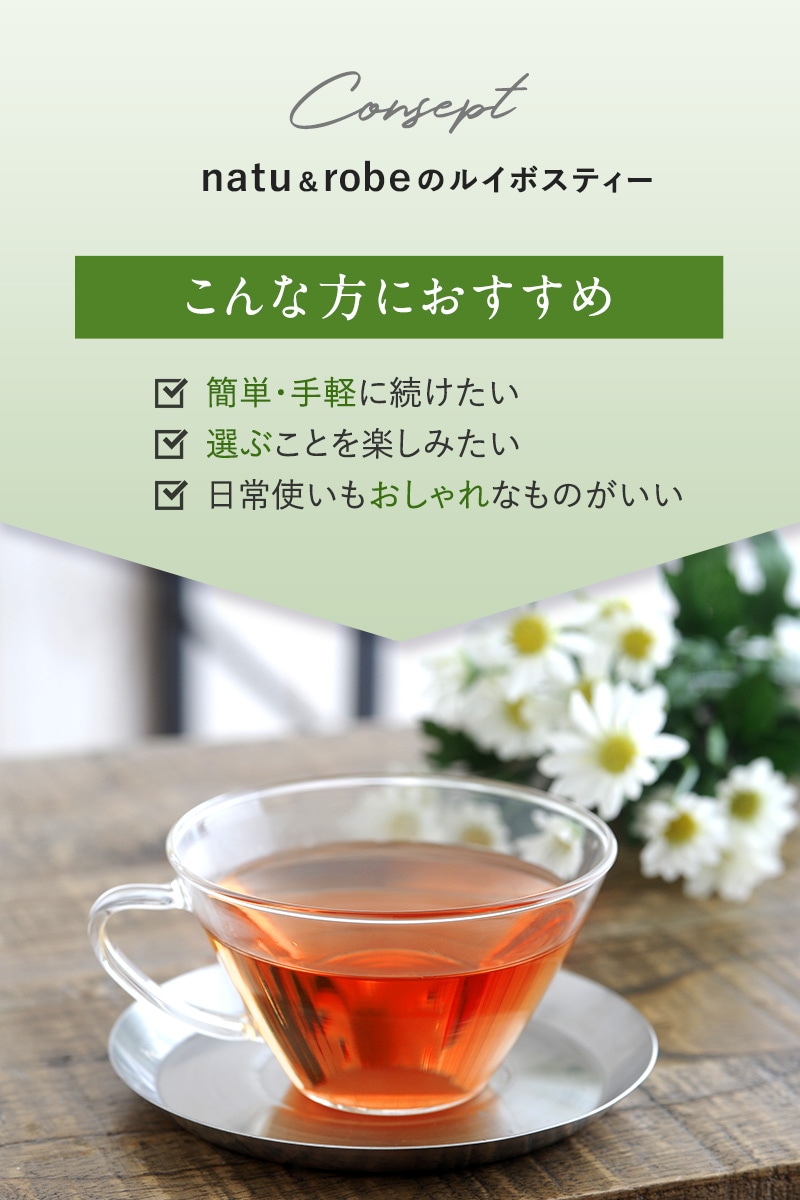 定番3種から 選べる ルイボスティー 180包セット(30包×6種) ノンカフェイン 妊婦 マタニティ ハーブティー 水出し 葉酸 カフェインレス 100包 オレンジ ギフト