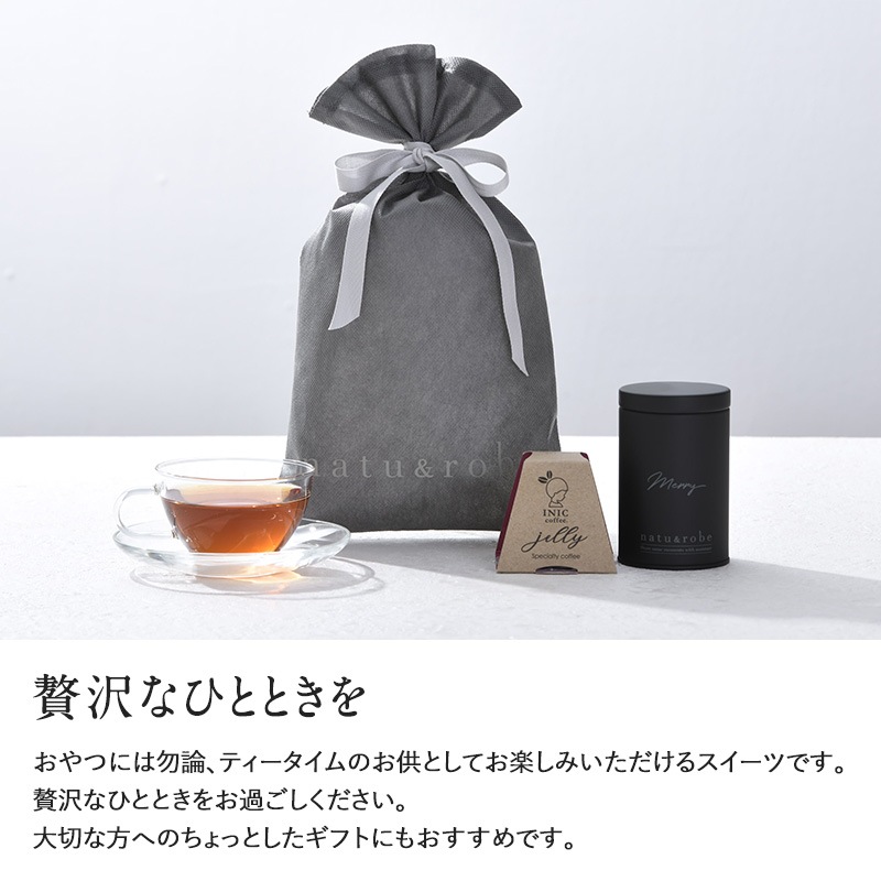 選べる ルイボスティー10包入りギフト缶×1種　INIC coffee イニックコーヒー コーヒーゼリー ギフトバッグ付き  珈琲ゼリー セット 女性 スペシャルティ ルイボスティ お茶 おしゃれ  