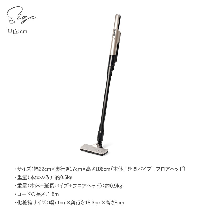 siroca シロカ 2wayコードレススティッククリーナー mnr-0834 掃除機