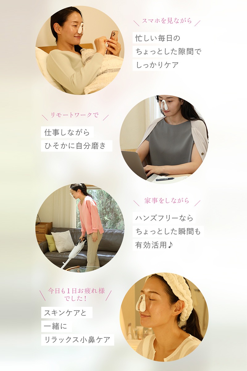 LUXCEAR ルクセア Fornez  美顔器 鼻専用 鼻のケア EMS 美鼻 忘れ鼻 軽量 ながらケア すきま時間 コンプレックス  