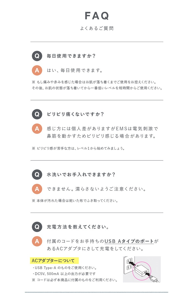 LUXCEAR ルクセア Fornez  美顔器 鼻専用 鼻のケア EMS 美鼻 忘れ鼻 軽量 ながらケア すきま時間 コンプレックス  