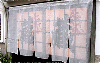 ねっとわーくぎゃらりー ならっぷ 蚊帳の布について 奈良蚊帳の伝統染織