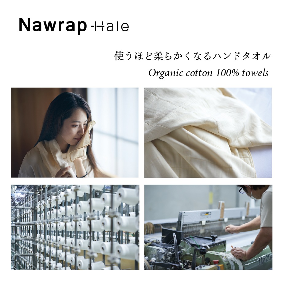 蚊帳織りタオル｜藍染め 5枚入 ギフトボックス | 蚊帳織りふきんの