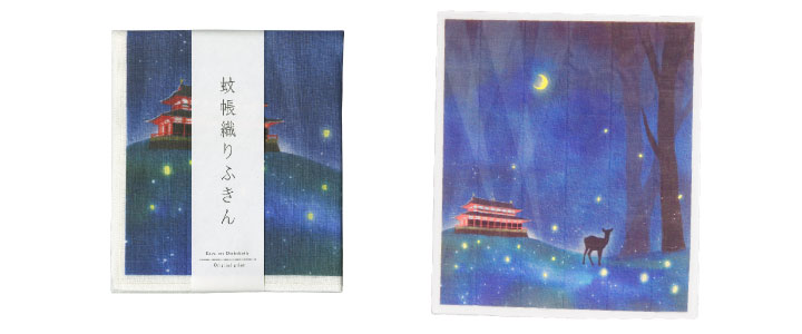 ねっとわーくぎゃらりー ならっぷ 第３回オリジナルふきんデザイン募集 奈良蚊帳の伝統染織