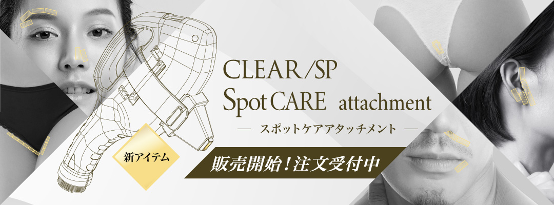 SpotCare