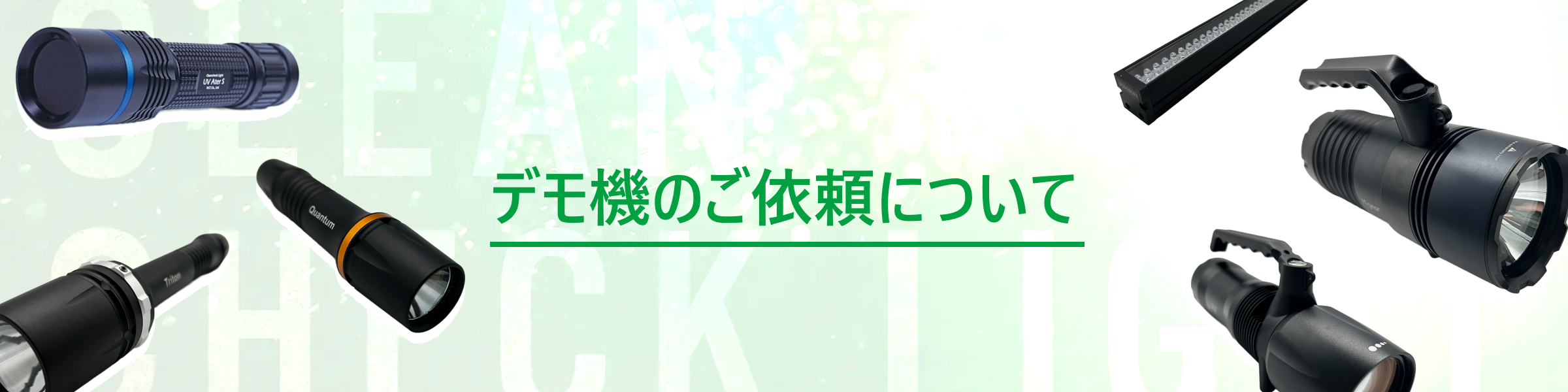 オリジナル調色塗料