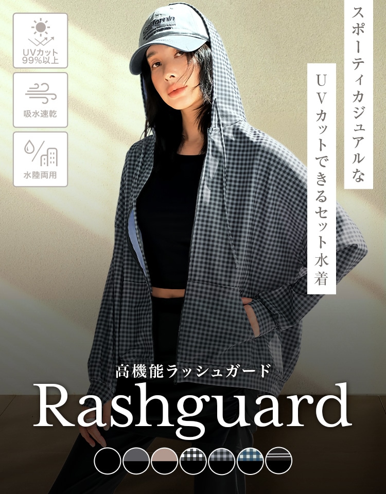 OSYAREVO（オシャレボ）公式｜2026新作・トレンド水着・体型カバーも◎