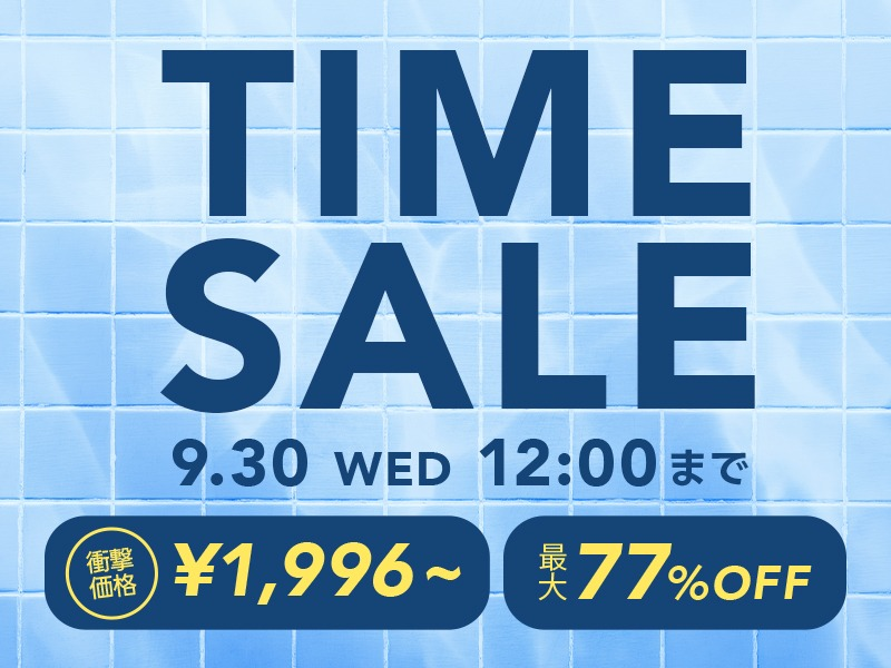 最大77%OFF