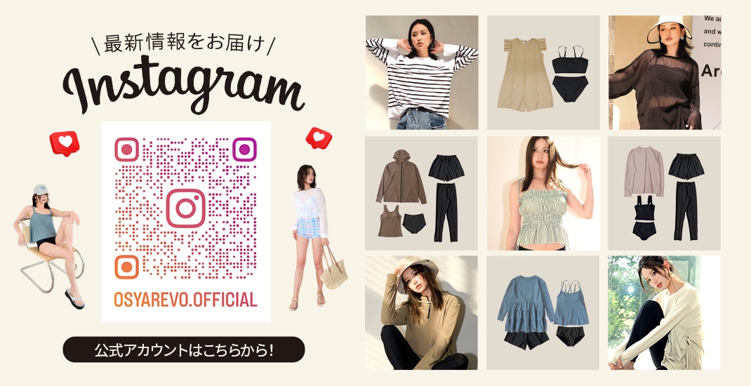 OSYAREVOのSNSをチェック!