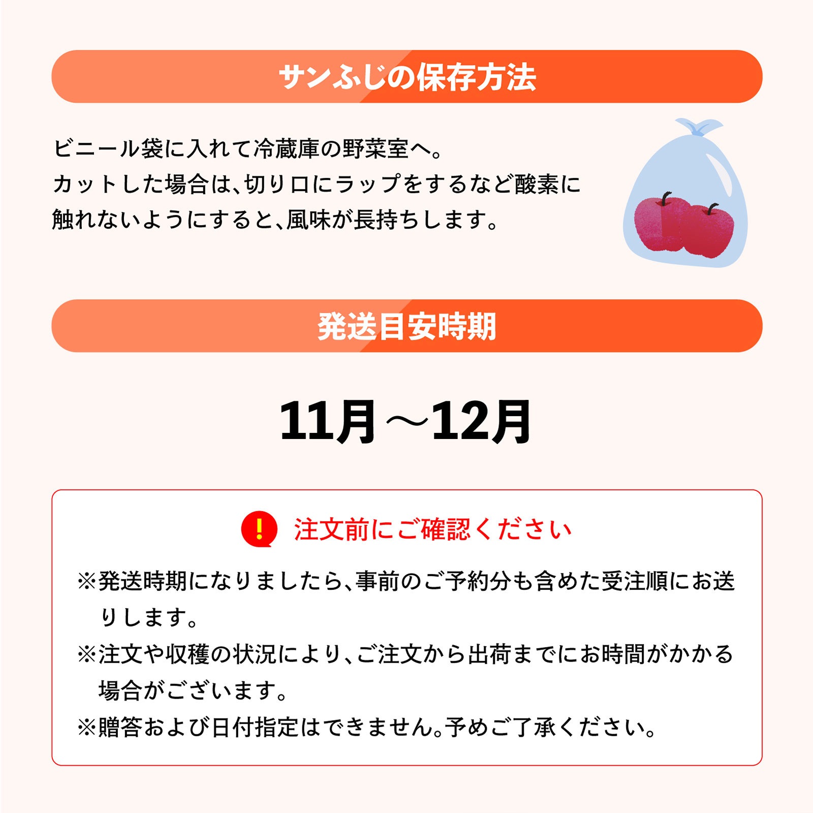 農家直売どっとこむ厳選【長野県産】サンふじ【特秀】16～18玉 りんご｜旬の果物・野菜・肉・農産加工品を生産者からお取り寄せ