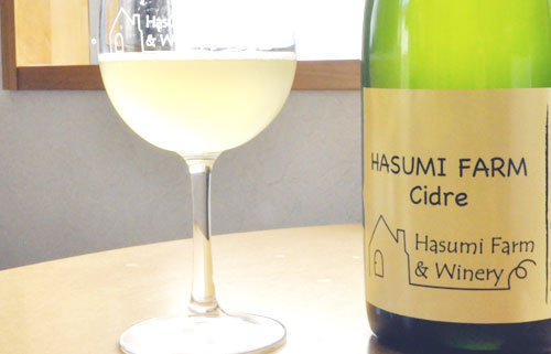 HASUMI FARM Cidre　シードル(りんご酒)