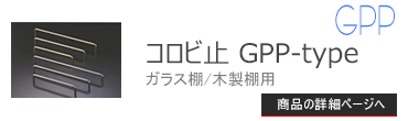 ӻ GPP-type