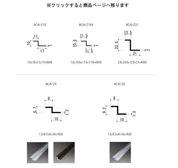 アルミ角パイプ…‼️アルミジョイナー…‼️アルミアンアングル…‼️アルミ ...