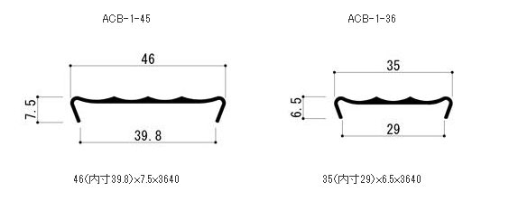 アルミ型材,アルミテーブルエッジ販売 | オンラインショップ e-金物