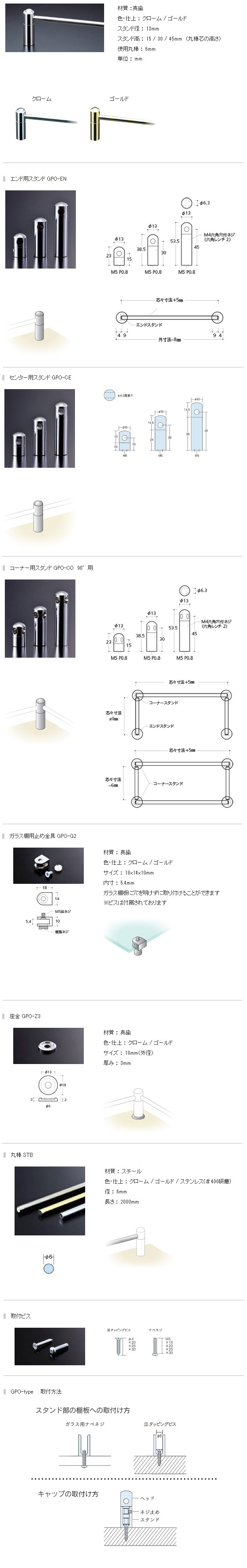 コロビ止め,コロビ止 GPO-TYPE販売 | オンラインショップ e-金物