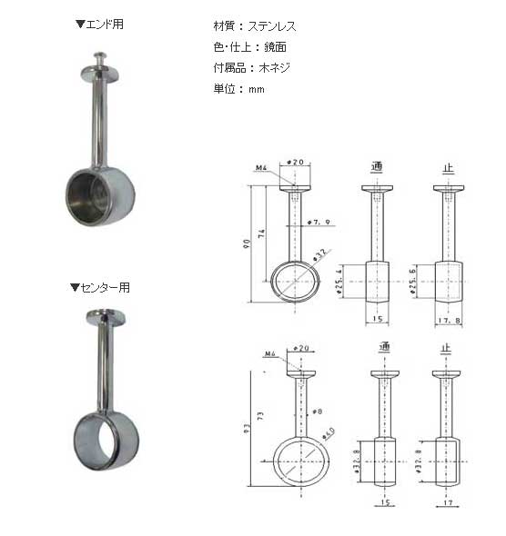 パイプ・ブラケット,吊り下げブラケット販売 | オンラインショップ e-金物