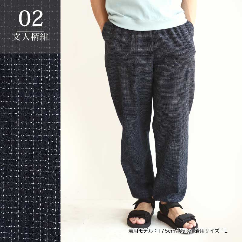 リラックスフィットもんぺ ちぢみ織