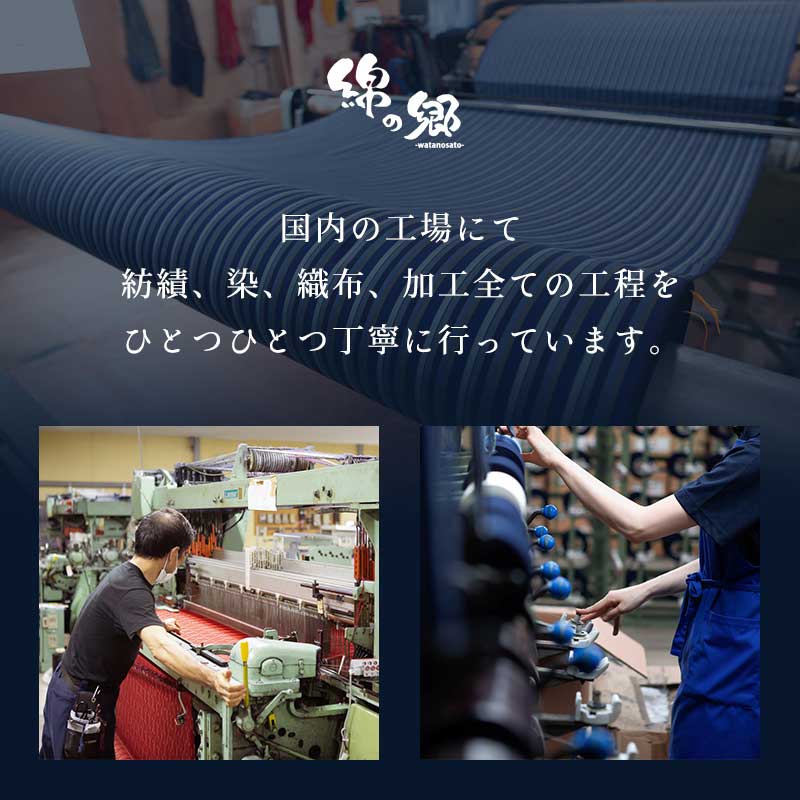 リラックスフィットもんぺ ちぢみ織