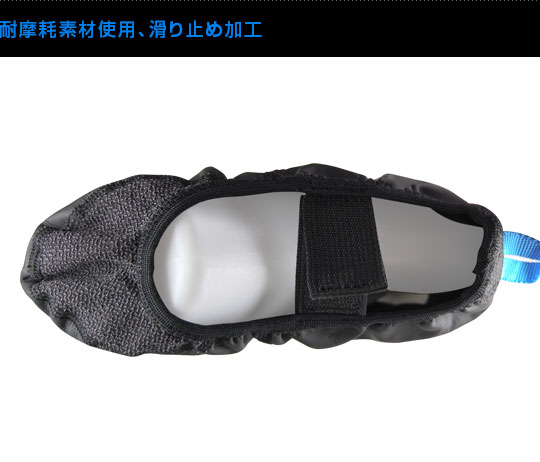 防寒・降雨対応オーバーシューズ Light weight Shoe DexShell OS337