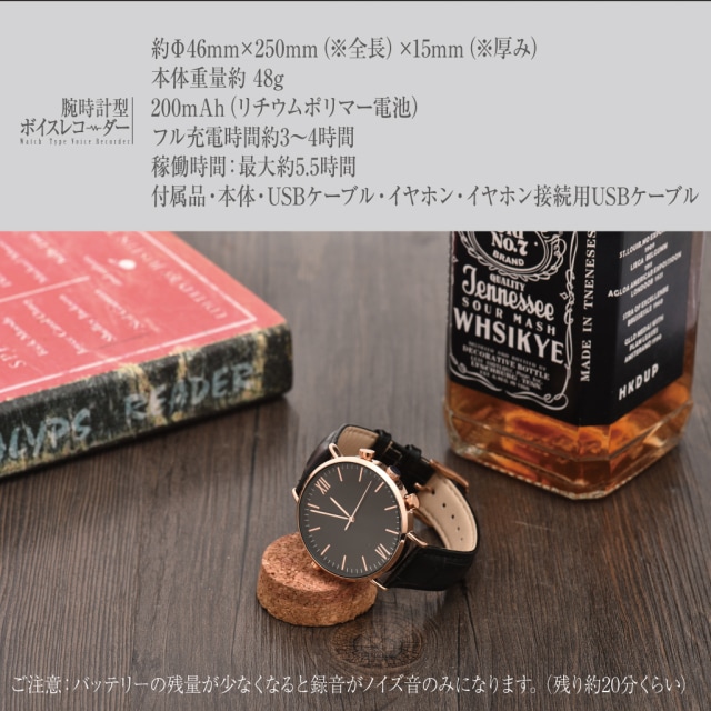 ボイスレコーダー 腕時計 ICレコーダー 16GBメモリ内蔵 SL038 匠