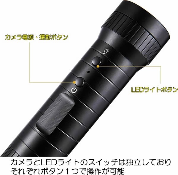 アキバカム LED懐中電灯型カメラ TEM-864LED |アキバガレージ