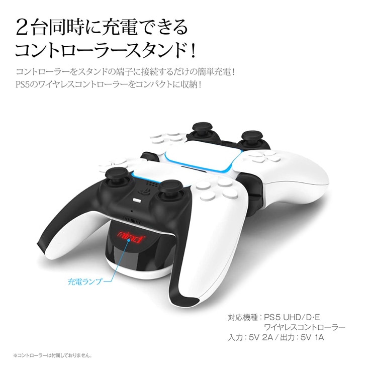 PlayStation5 ×2