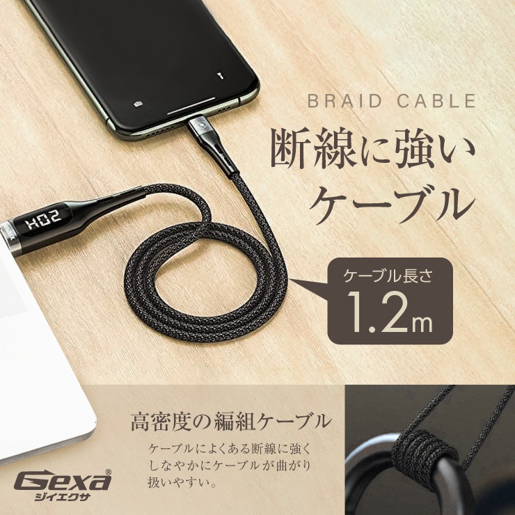 USBケーブル 電圧 電流 測定 タイマー付 2.1A急速充電 Android USB