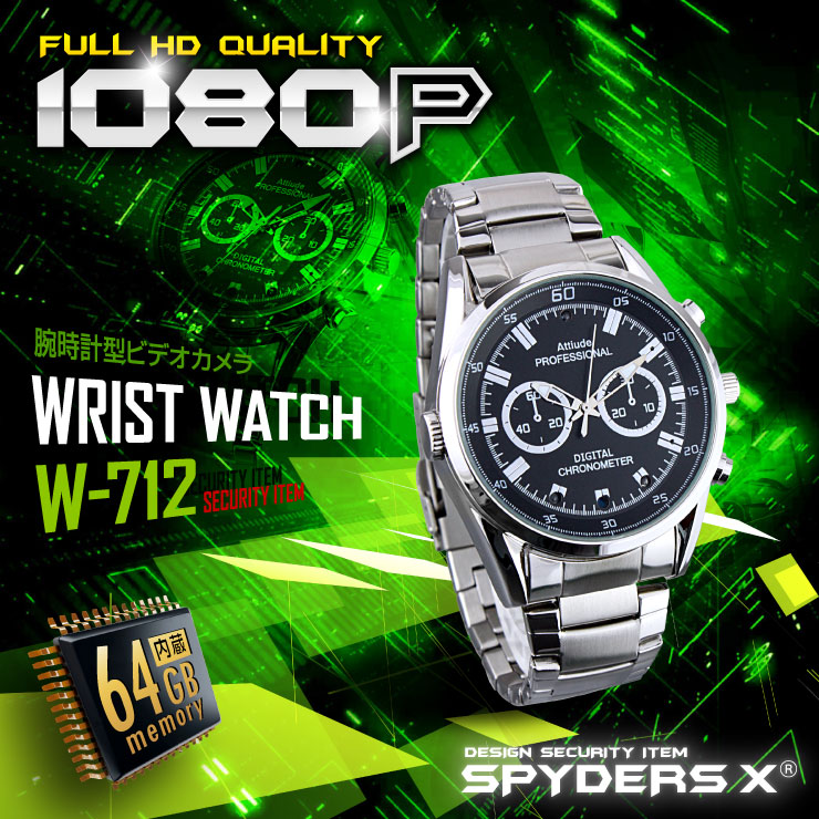 腕時計型カメラ W-712 スパイダーズX |アキバガレージ