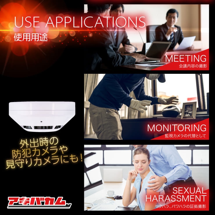 アキバカムオリジナル Wi-Fi対応 2.3K高画質 大容量バッテリー搭載 低