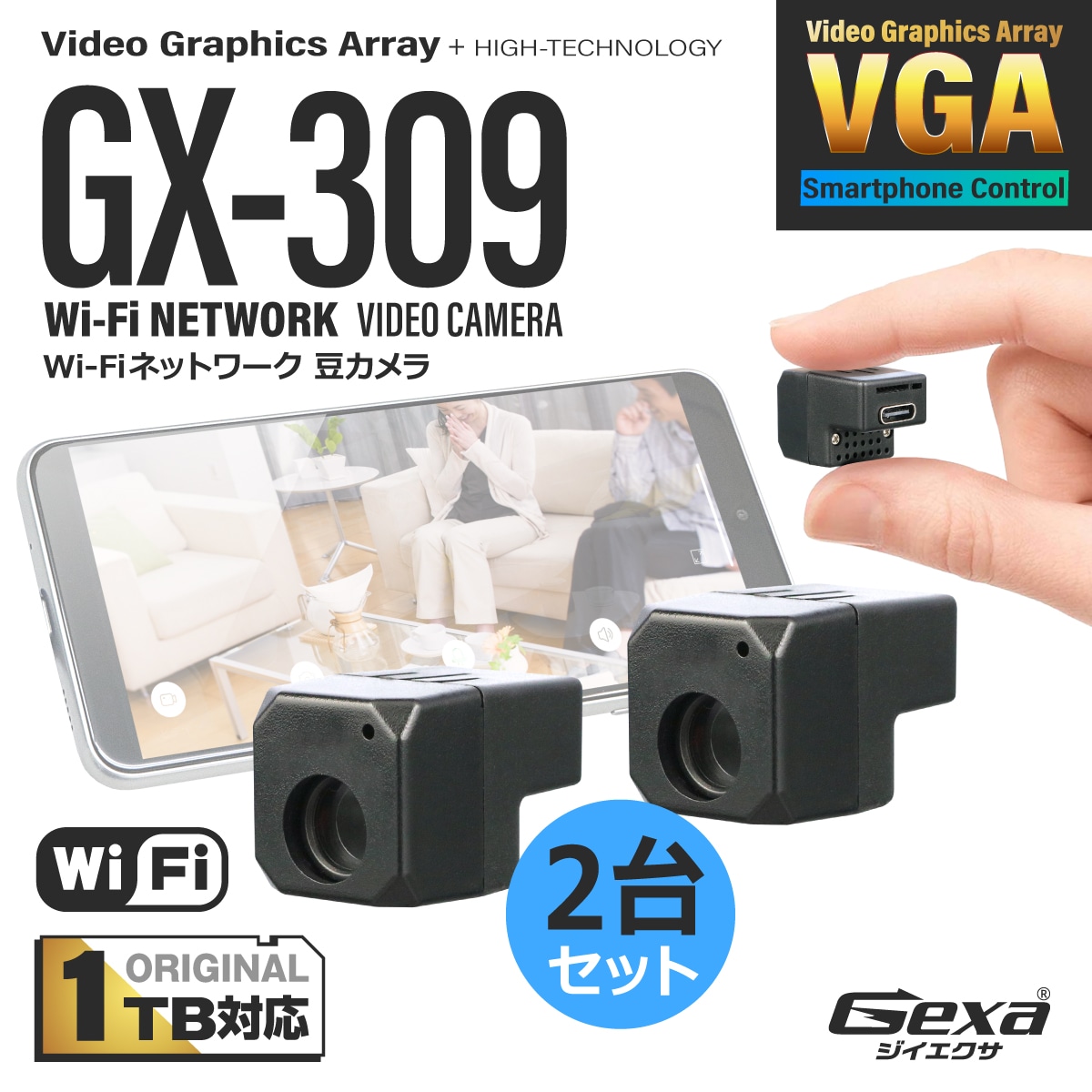 パ*ダ様 カメラとか　セット Gexa(ジイエクサ×スパイダーズX） 豆カメラ 2台セット GX-309 Wi-Fi