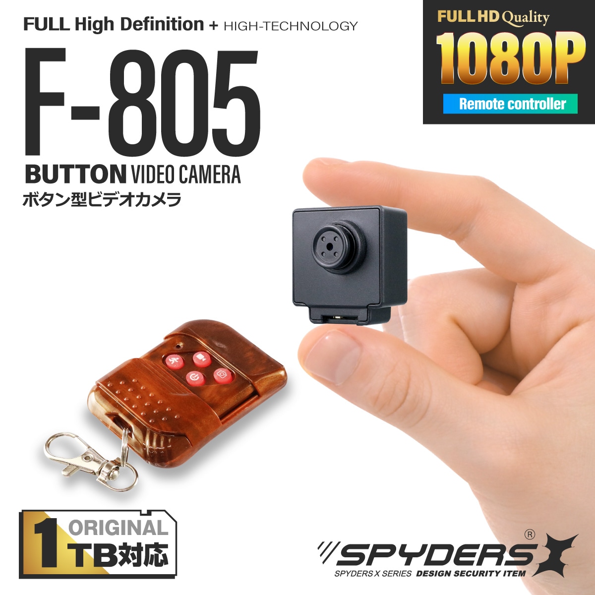 スパイダーズX ボタン型カメラ F-805 動体検知 超小型カメラ |アキバ