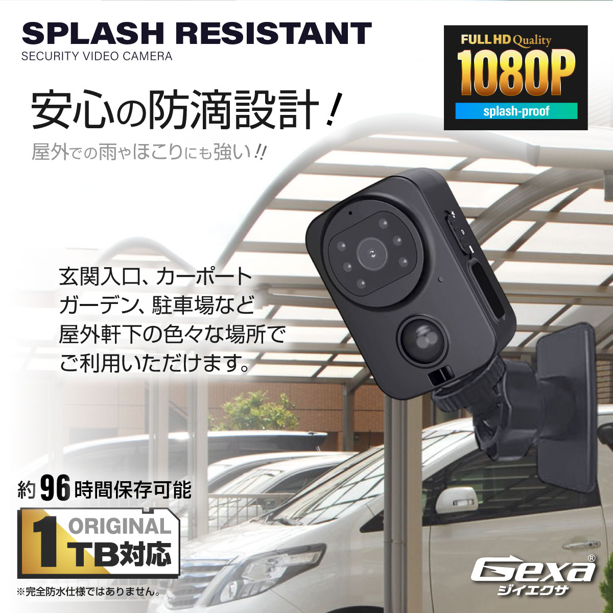 Gexa(ジイエクサ) 小型防犯カメラ GX-306 赤外線 動体検知 超広角120度