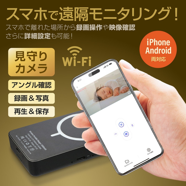 Gexa(ジイエクサ) ワイヤレス充電器型カメラ GX-311 小型カメラ