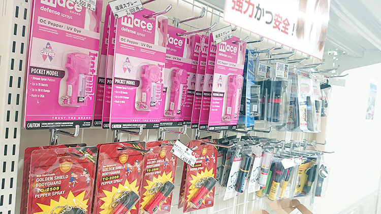 大阪梅田の催涙スプレー販売店 アキバガレージウメダ実店舗