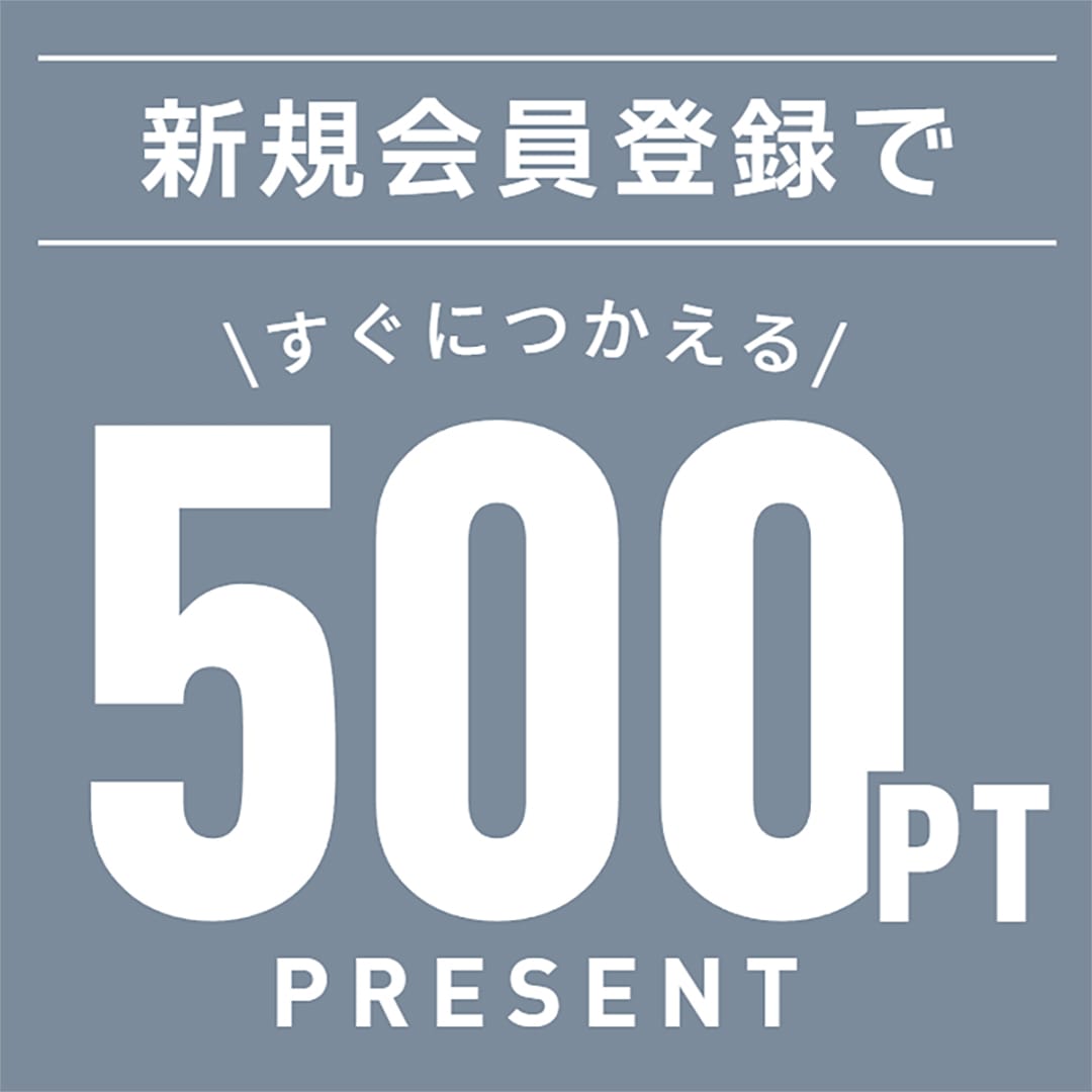 会員登録