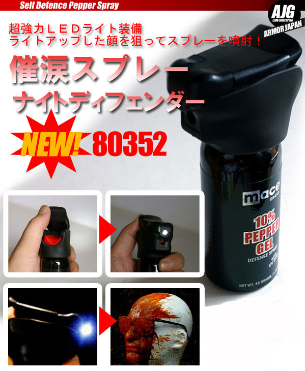 ���ʥ��ȥǥ��ե��������