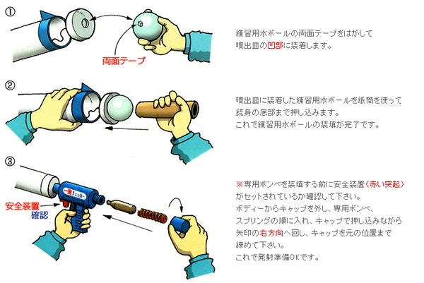 カラーボール発射機 クラックボール 蛍光ボール 一発チェッカー 防犯グッズ その他防犯グッズ 防犯グッズ 護身用品の防犯百貨