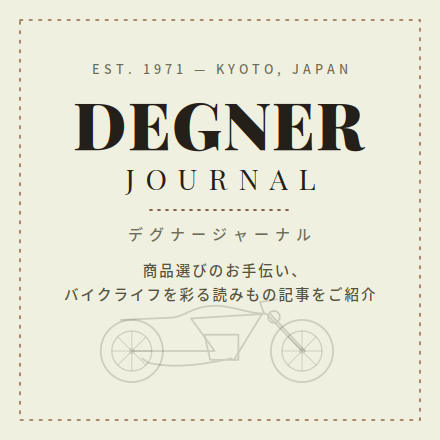 新商品