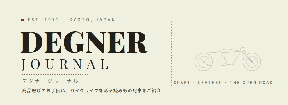 デグナー2026年春夏ウェア新作登場