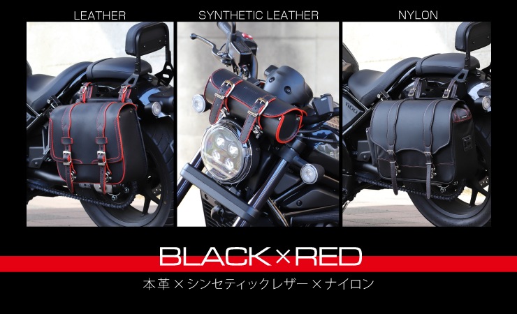 BLACK×REDシリーズ | BLACK×REDシリーズ | デグナーオンライン