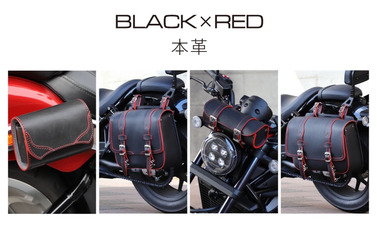 BLACK×REDシリーズ | BLACK×REDシリーズ | デグナーオンライン