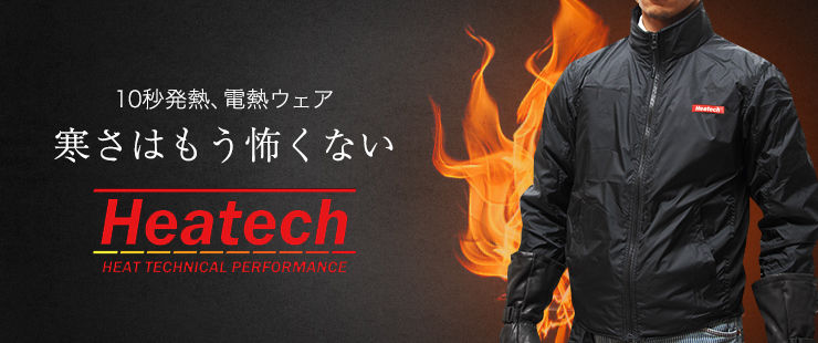 Heatech ヒーテック Heatech ヒーテック Degner Online Shop